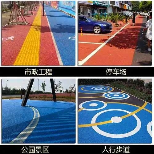 哈爾濱瀝青改色、彩色瀝青、紅色瀝青路面施工